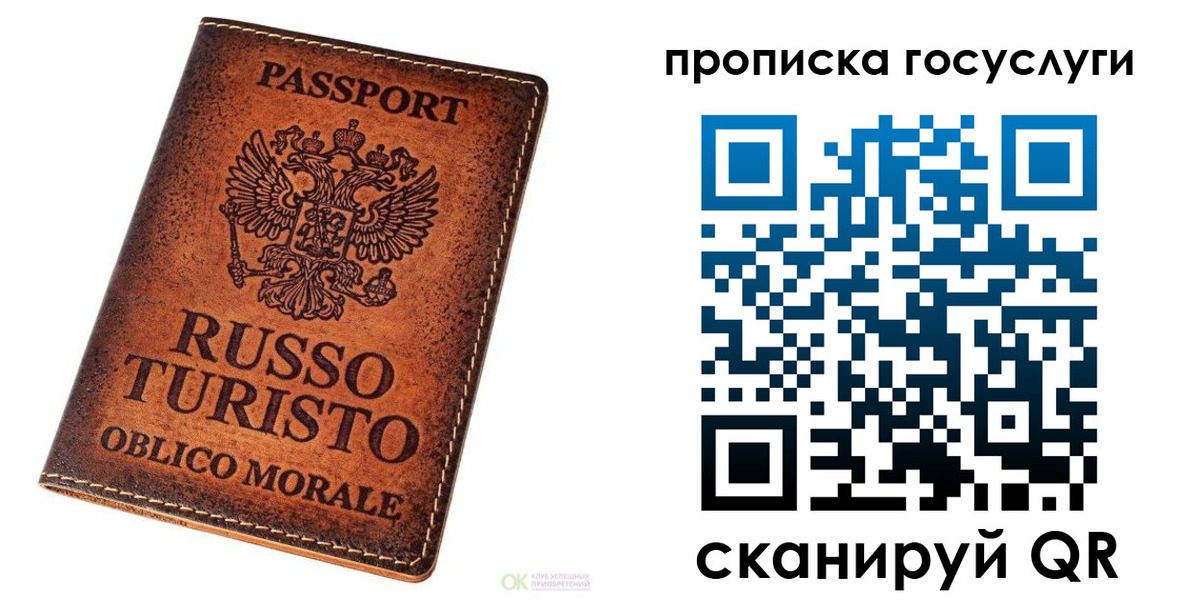 пропишу в квартире в Уфе